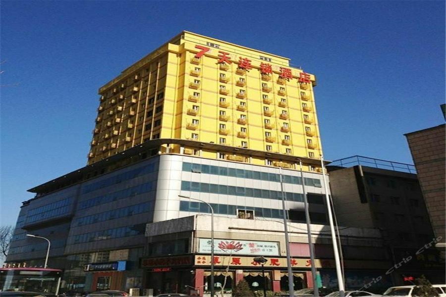 7Days Inn Dalian Gangwan Square Station Port ภายนอก รูปภาพ