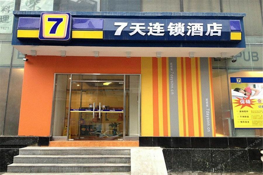 7Days Inn Dalian Gangwan Square Station Port ภายนอก รูปภาพ