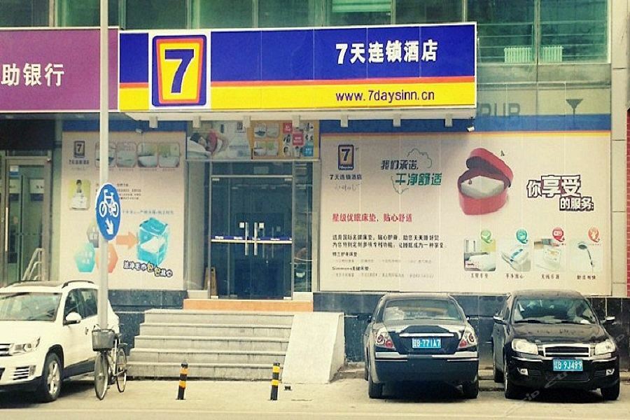 7Days Inn Dalian Gangwan Square Station Port ภายนอก รูปภาพ